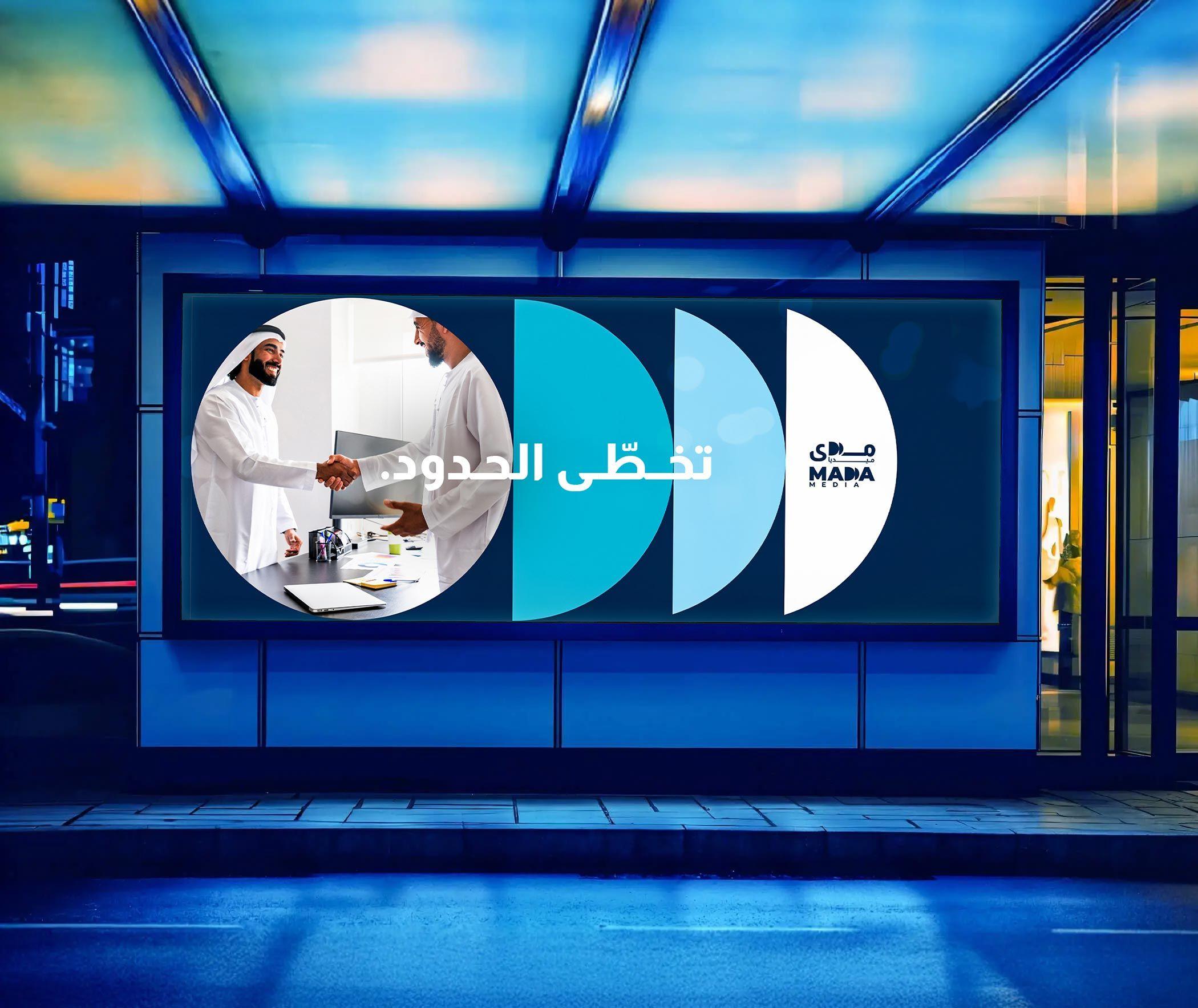 الفرص الاستثمارية