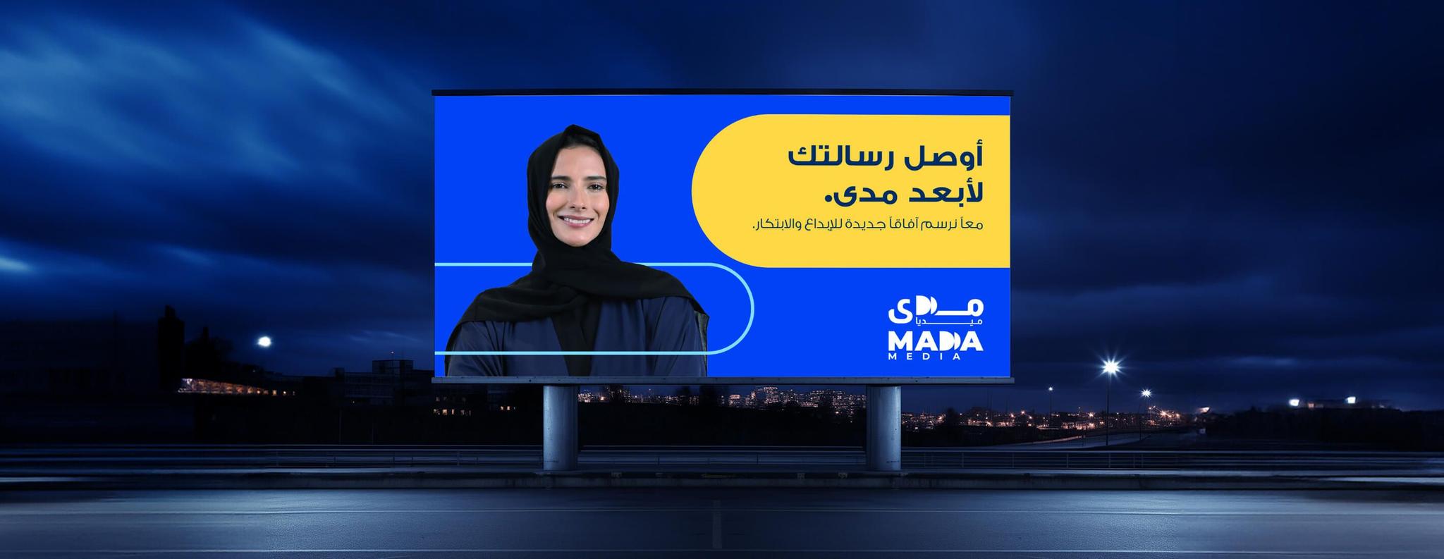 تصريح إعلان خارجي مؤقت