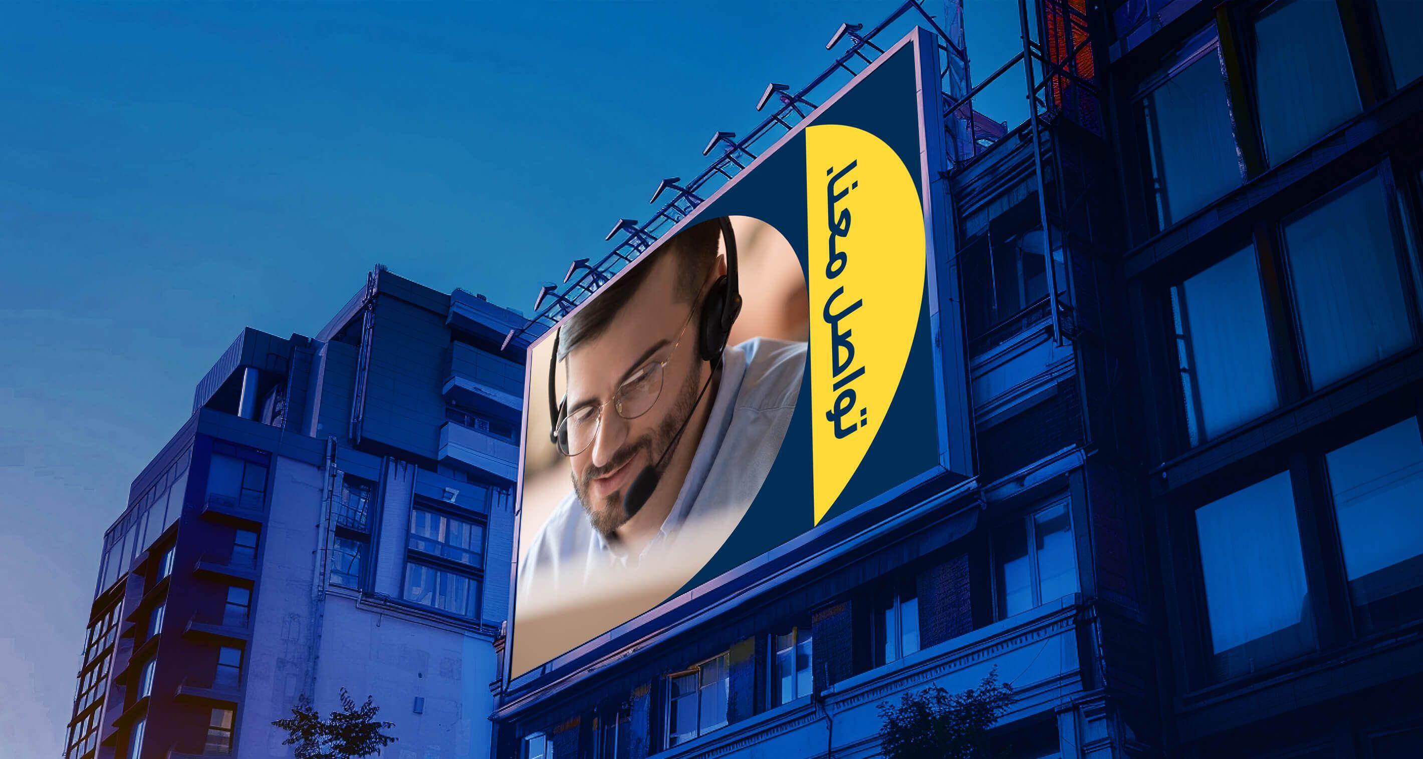 تواصل معنا 