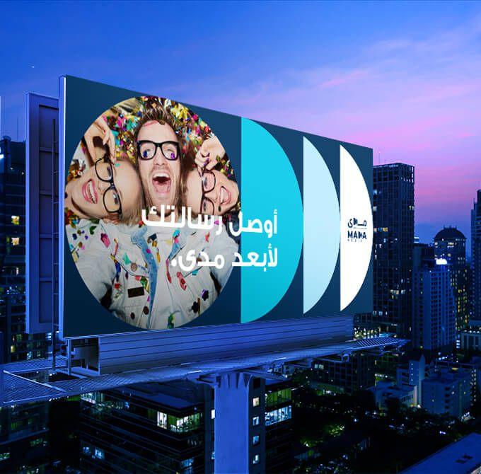 بناء شراكات استراتيجية