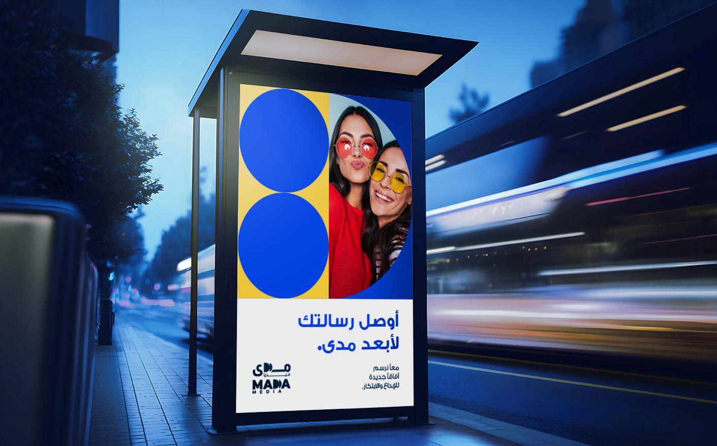 دفع الابتكار