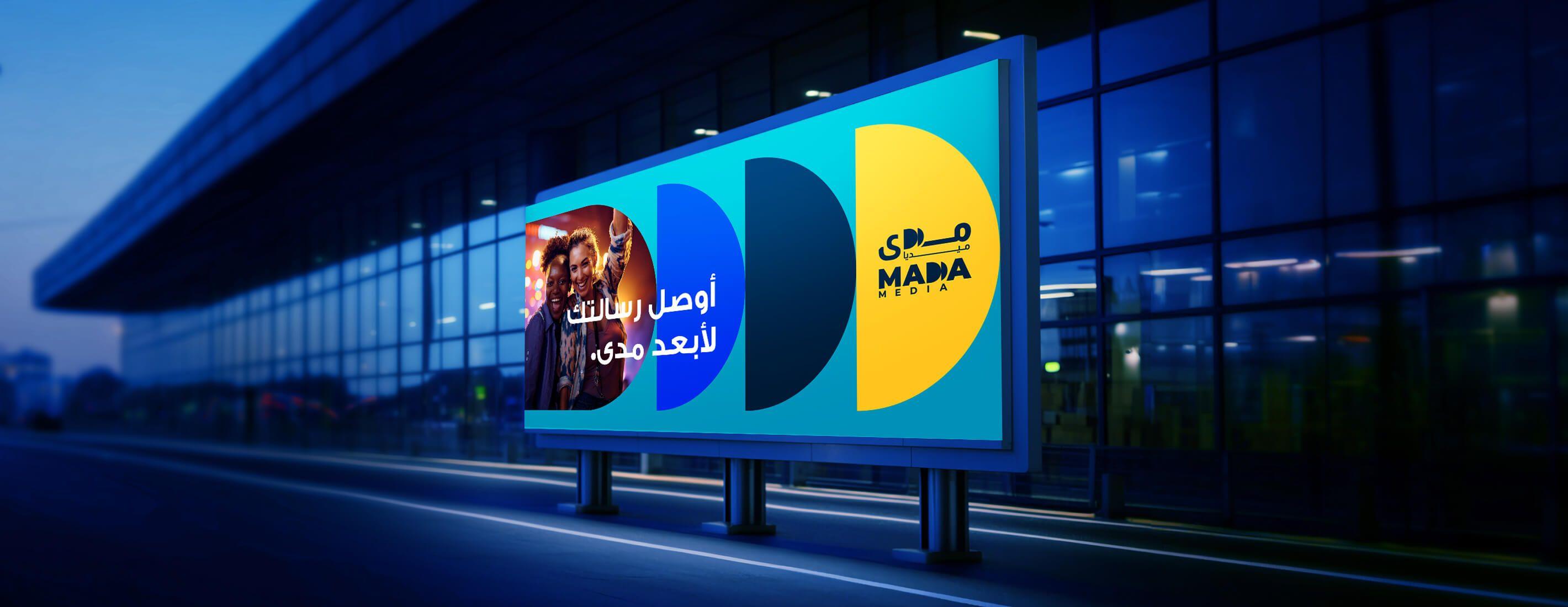 خدماتنا