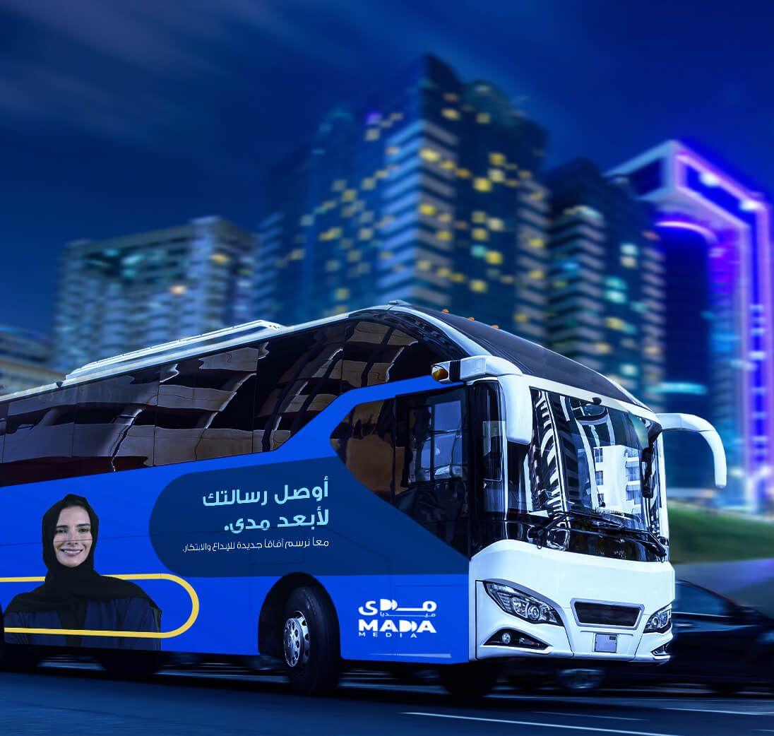 الفرص الاستثمارية